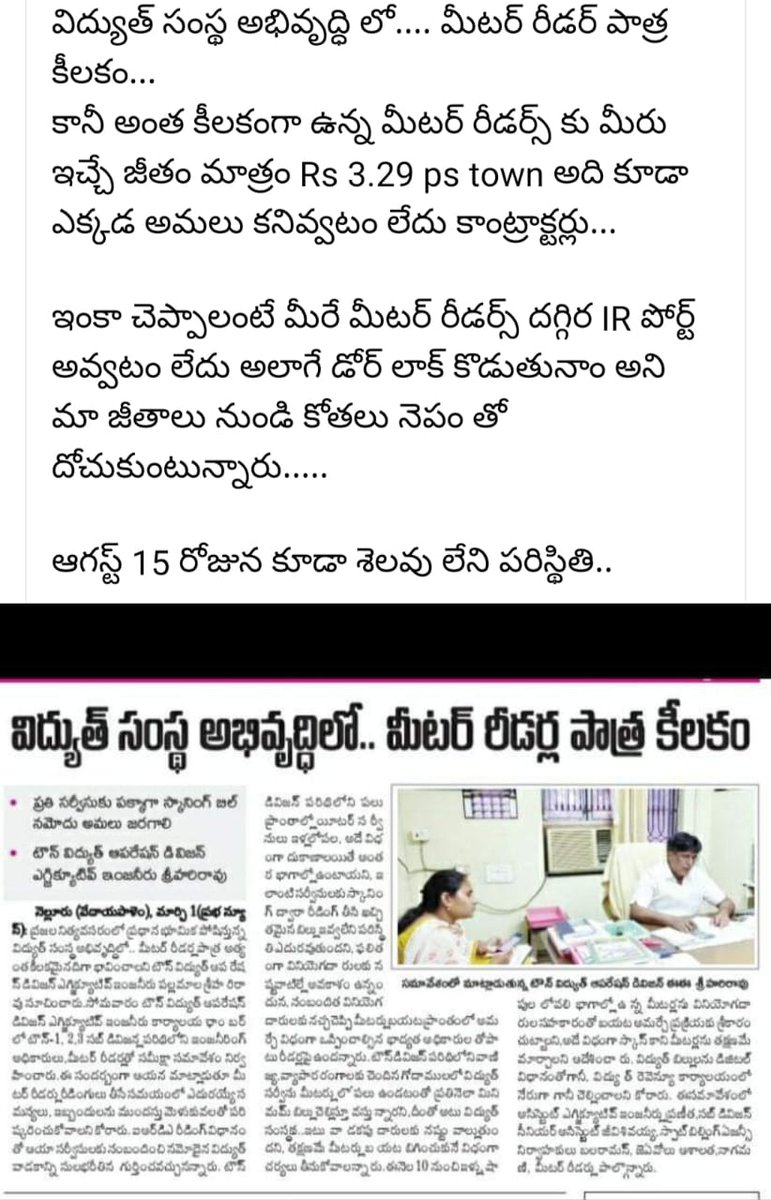 pavan kumar palnati tweet media
