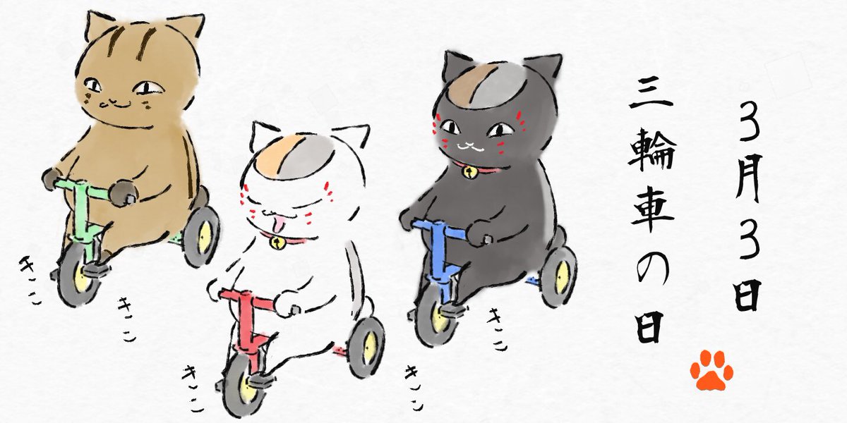 Twoucan にゃんこ先生 の注目ツイート イラスト マンガ Twoucan にゃんこ先生 の注目ツイート イラスト マンガ