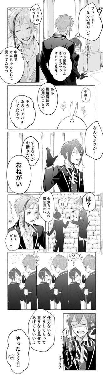 scintillate/フロリド (3/6) 