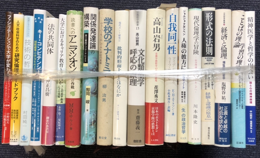 Amazon.co.jp: 西洋古典学事典 : 松原 國師: 本