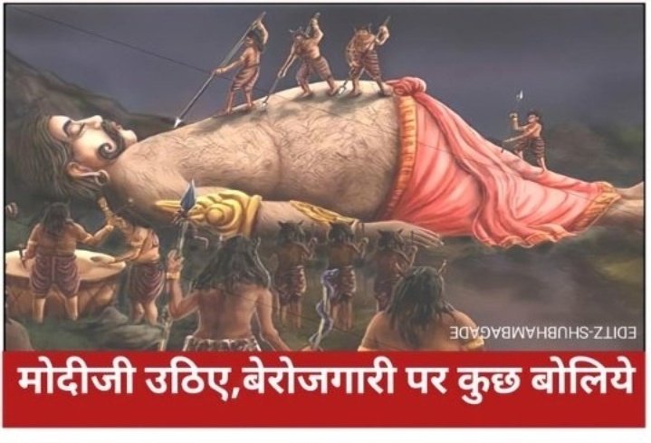 TilokSolankisa4's tweet photo. आवाज़ पहुची है आवाज़ आपने की भी है
आज फिर करेंगे मोदी जी से जवाब की आस 
क्या मोदी जी युवाओ की सुनेंगे ?
जरूर सुनेंगे , पूरा देश युवाओ की सुनेगा !
#modi_jawab_do 
👆
#modi_rojgar_do 
@PMOIndia  @ndtvindia @narendramodi https://t.co/iy5s3AGb54