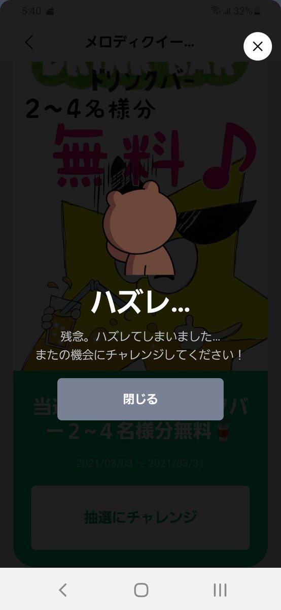 2416meloqさんのイラストまとめ