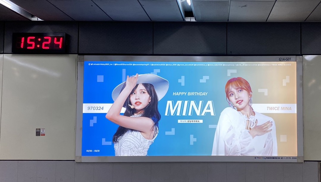 yfgwhite's tweet photo. #TWICE #트와이스 #トゥワイス
#미나 #名井南 #Mina #ミナ
#HAPPYMINADAY
#2021名井南生日燈箱應援
#미나야생일축하행요 https://t.co/g9rGQLTcq6