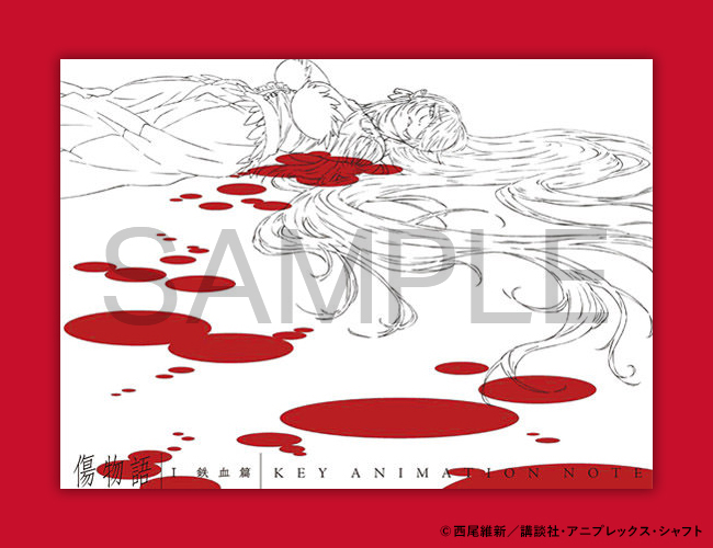 シャフトテン Pick Up 劇場アニメ 傷物語 鉄血篇 の原画集が販売中です 本編映像と原画を比較して見られるようにページを構成 原画の迫力を感じていただけるよう 収録原画の最大サイズは原画用紙に近い大きさに設定しています T シャフトテン Pick Up 劇場アニメ 傷物語 鉄血篇 の原画集が販売中です 本編映像と原画を比較して見られるようにページを構成 原画の迫力を感じていただけるよう 収録原画の最大サイズは原画用紙に近い大きさに設定しています T