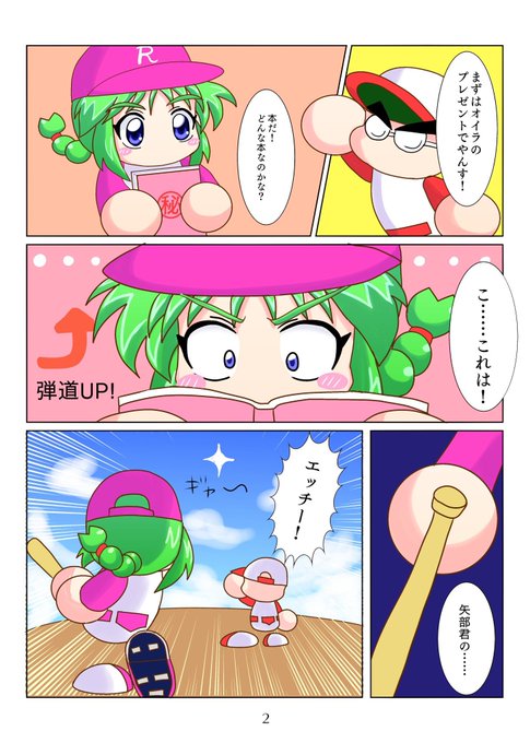 早川あおいのtwitterイラスト検索結果 早川あおいのtwitterイラスト検索結果