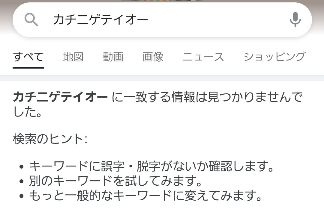いま考えた競走馬の名前 Twitter Search いま考えた競走馬の名前 Twitter Search