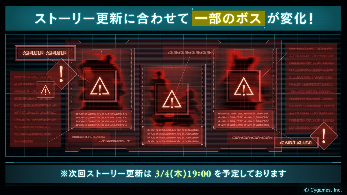 グラブル攻略 Gamewith On Twitter 明日3 4 木 19時に Stay Moon のストーリー追加予定 更新に合わせて シングルvh Ex マルチex Hlボスが変化 属性も 対象ボスの初回クリア報酬 称号取り忘れにはご注意下さい 玉髄追加は2回目の更新で3 10と思われるため