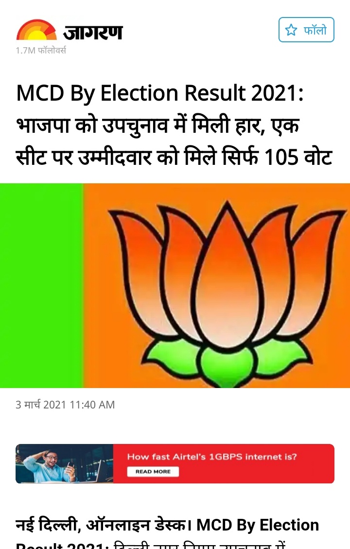 RAMBABUJAT12's tweet photo. This is only trailor but if  @narendramodi  don't talk about employment of youths This will be common seen across India in coming days
 #modi_jawab_do https://t.co/tNsYy6muGZ