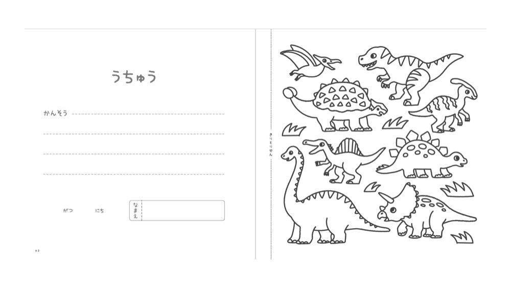 ブティック社 実用書出版社 Twitterren 集中力 想像力アップ とってもかわいい こどもマンダラ塗り絵 著 Soranowa 詳しくは T Co 9ilkckr8fv マンダラ塗り絵 マンダラぬりえ ぬりえ 塗り絵 マンダラ おうち時間 家を楽しむ T ブティック社 実用書出版社 Twitterren 集中力 想像力アップ とってもかわいい こどもマンダラ塗り絵 著 Soranowa 詳しくは T Co 9ilkckr8fv マンダラ塗り絵 マンダラぬりえ ぬりえ 塗り絵 マンダラ おうち時間 家を楽しむ T