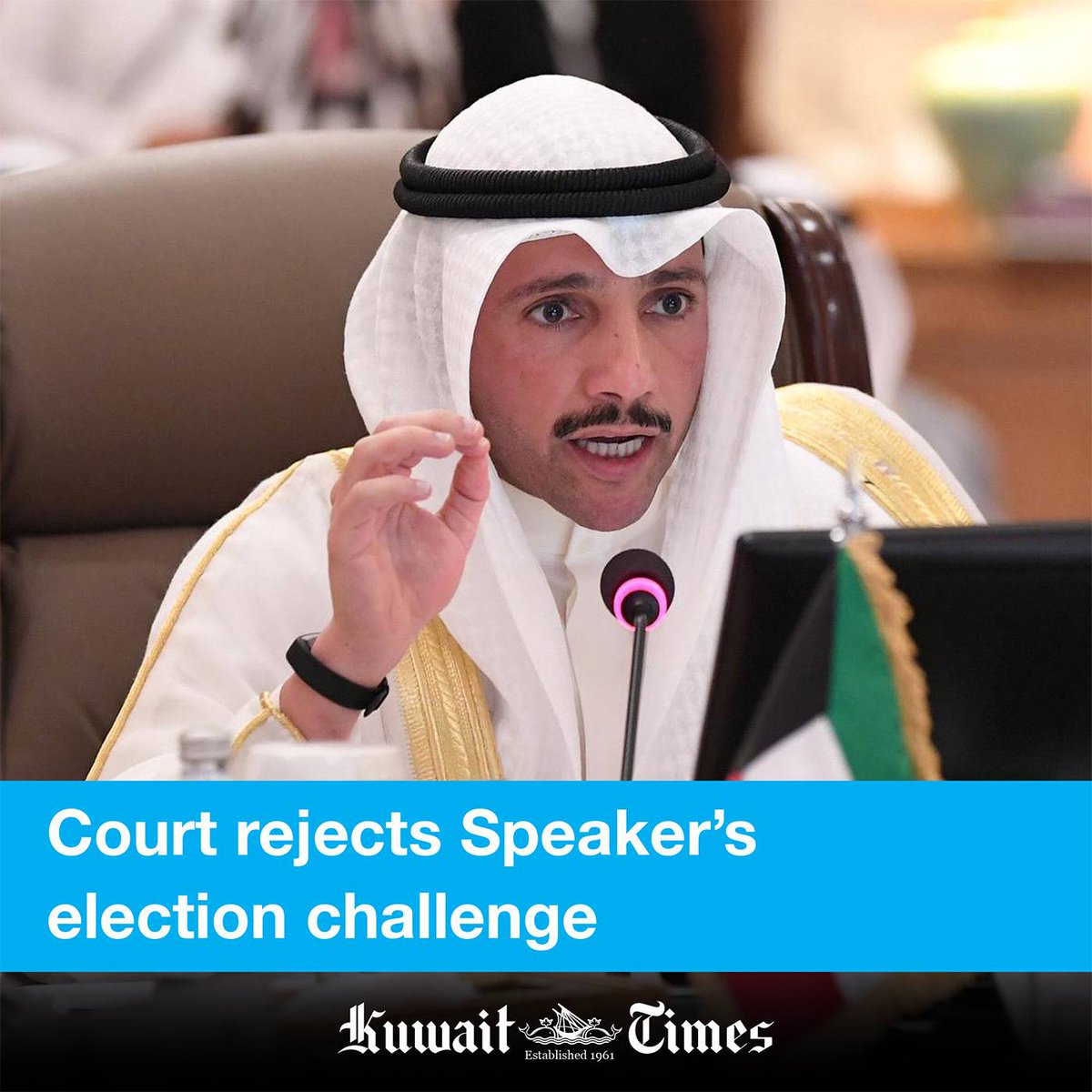 Сосед кувейта 4 буквы. Король кувейта. Глава государства кувейта кратко. Джабер аль-мубарак аль-хамад ас-сабах. Король кувейта.