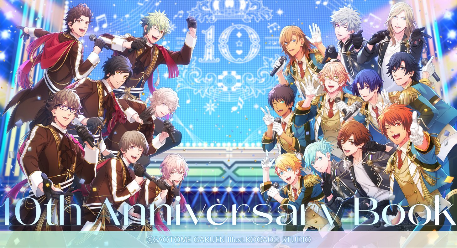 うたプリ10thAnniversary HE☆VENS 鳳瑛二直筆サイン入CD CD うたプリ10thAnniversary HE☆VENS 鳳瑛二直筆サイン入CD CD