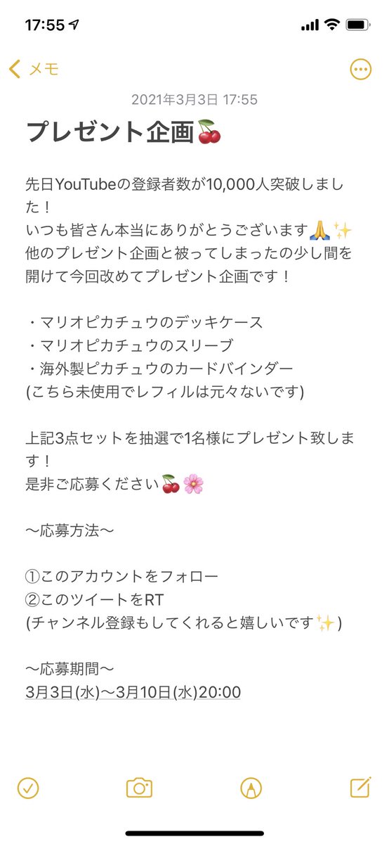 Win ポケモン Win Twitter Win ポケモン Win Twitter