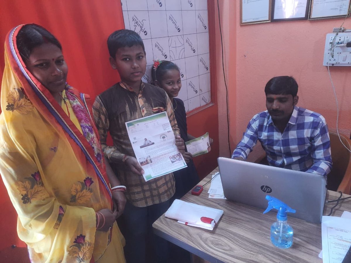 CSC Bihar tweet media