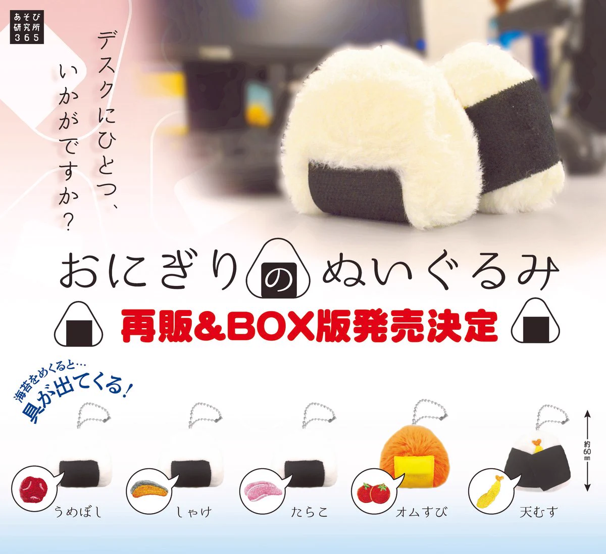 おにぎりさん専用 EvixUhBUYAIAyCW?format=webp&