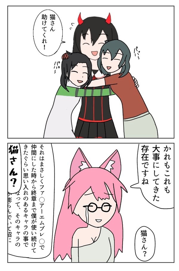 #3月になったのでフォロワーさんに自己紹介しようぜ
#irodori 作品が主にやってます 