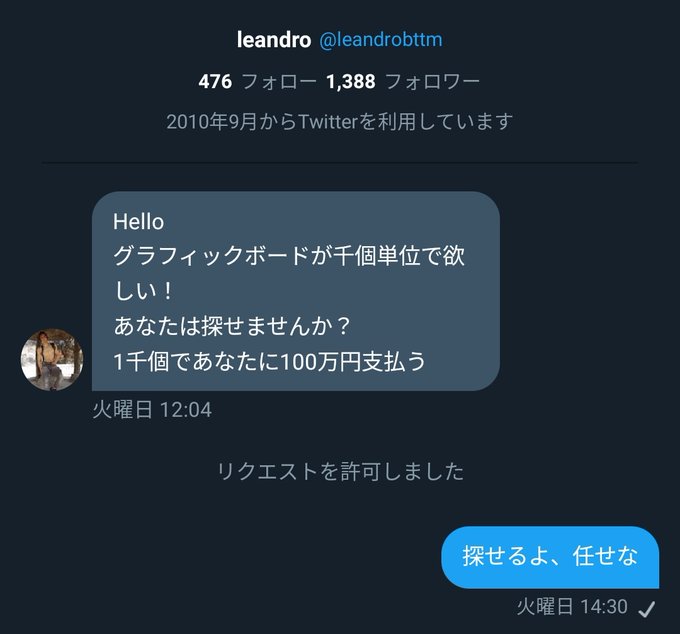 カニカマンさん の最近のツイート 1 Whotwi グラフィカルtwitter分析 カニカマンさん の最近のツイート 1 Whotwi グラフィカルtwitter分析