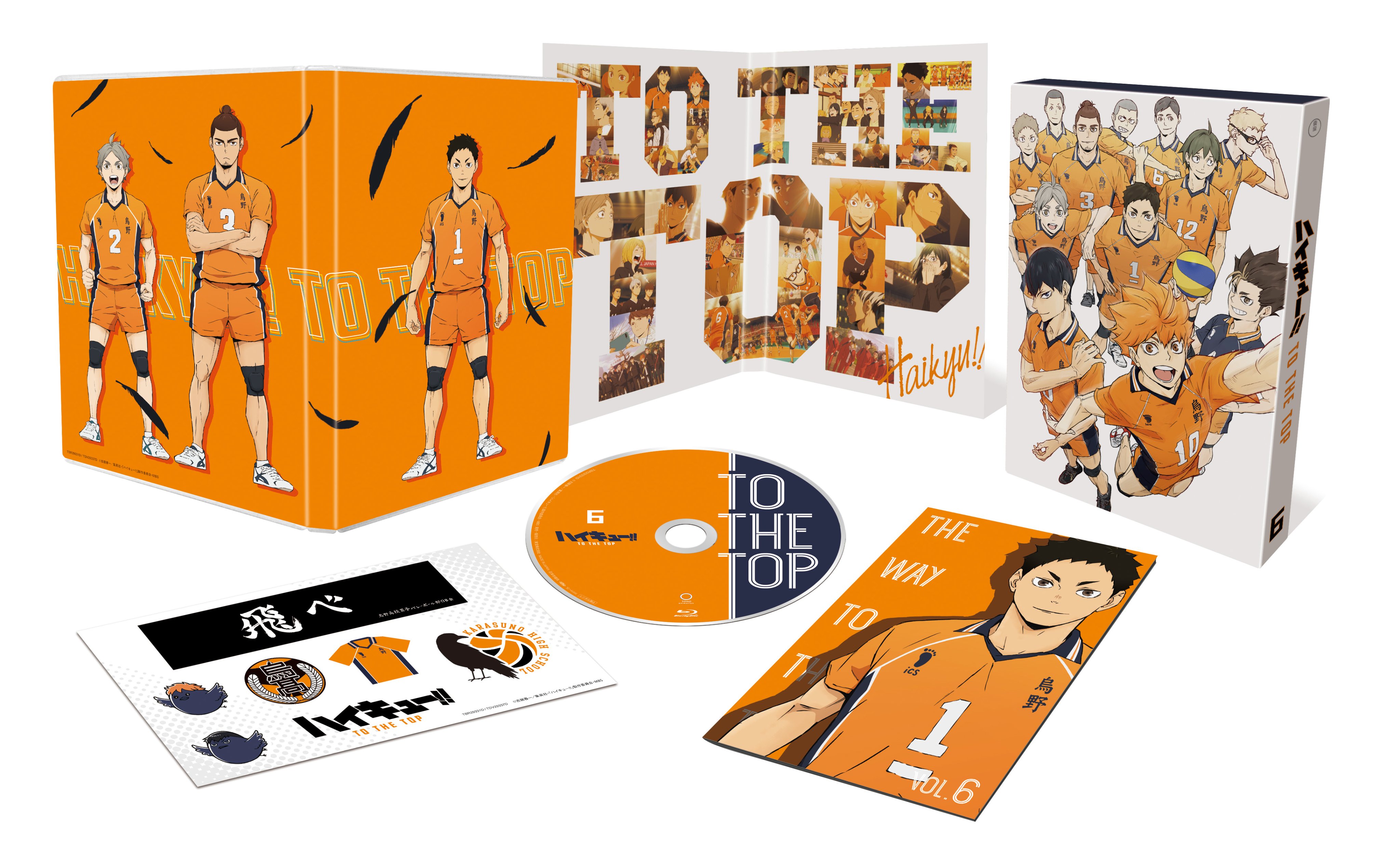アニメ ハイキュー 来月4月21日 水 発売 ハイキュー To The Top Blu Ray Dvd Vol 6の 展開図 と オリジナルステッカー 烏野高校ver を公開しました いよいよ最終巻 烏野尽くしのデザインでお届けしますので ぜひお手に取ってください