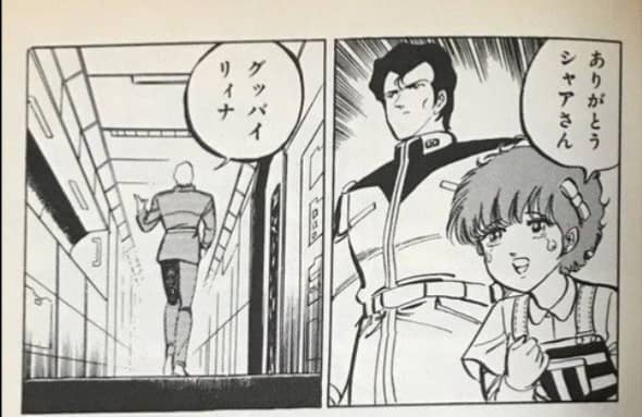 まぁこんなまるでダメなオッサンなシャアですが、ボンボン連載版の「ZZガンダム」では、なんと死んだと思われたリィナを救って、送り届けるという、渋い役どころをこなしてんですよ・・・ https://t.co/YlBp4slbLx 
