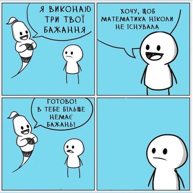 Склонение числительных двое трое десятеро таблица. Ложь наглая ложь и статистика. Окончание. Схемы сложноподчиненных предложений с несколькими придаточными. Чтобы он был трех или.