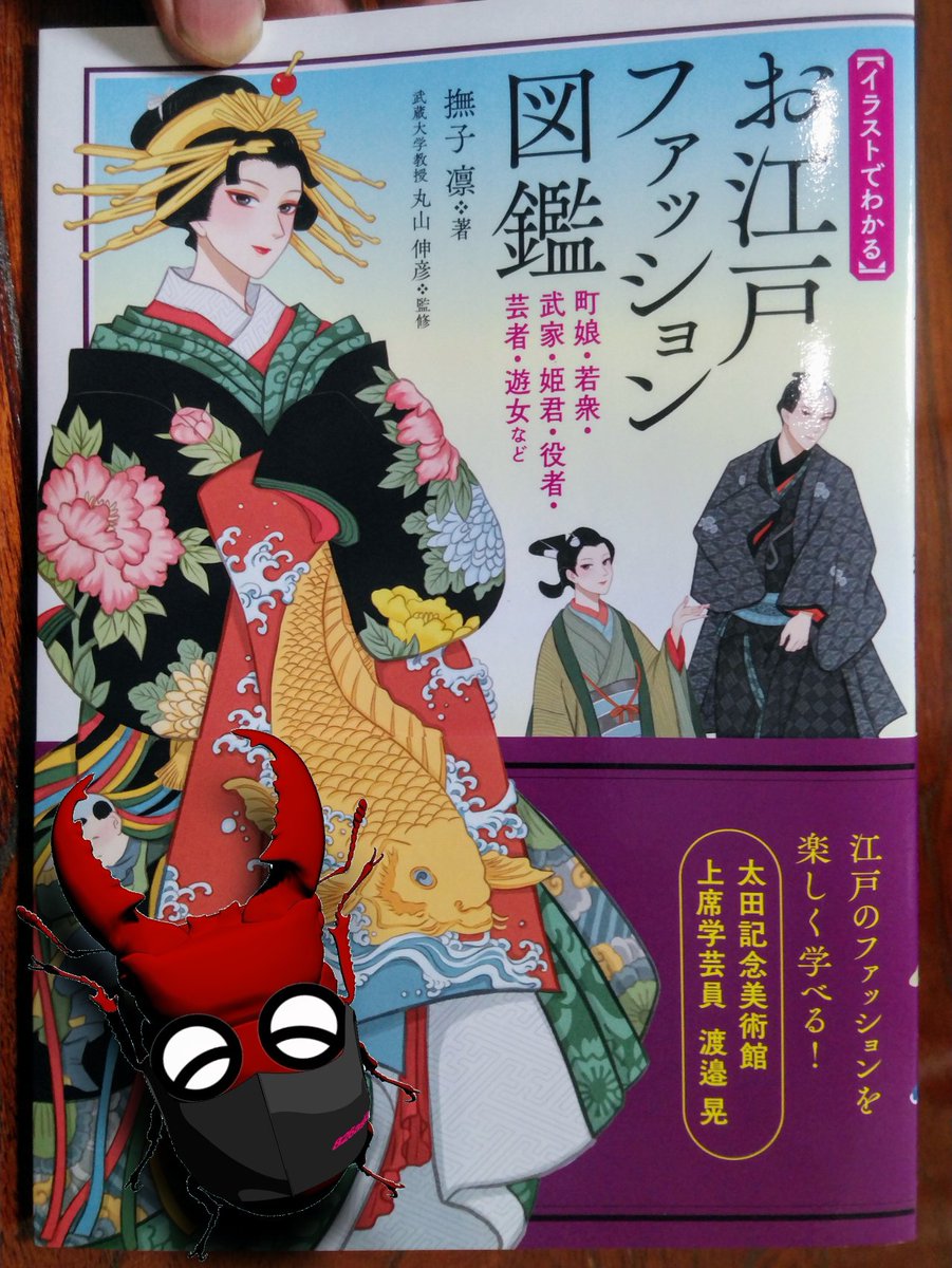 @nadeshicorin やっと入手しました。有難い教科書です😊 