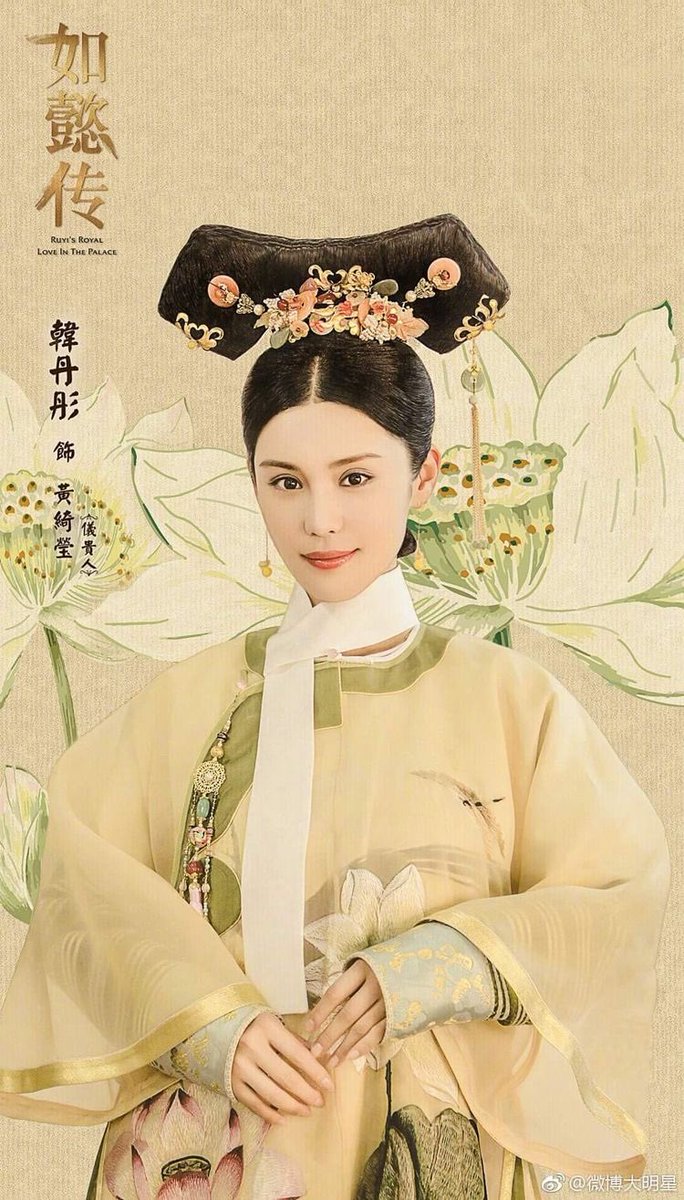 中国時代劇 如懿伝 紫禁城に散る宿命の王妃 第9話 後宮の新年 実況 感想まとめ 3ページ目 Togetter 中国時代劇 如懿伝 紫禁城に散る宿命の王妃 第9話 後宮の新年 実況 感想まとめ 3ページ目 Togetter
