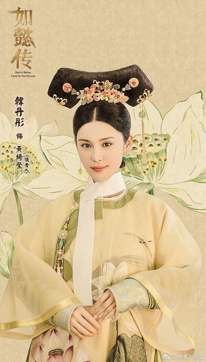 中国時代劇 如懿伝 紫禁城に散る宿命の王妃 第9話 後宮の新年 実況 感想まとめ 3ページ目 Togetter