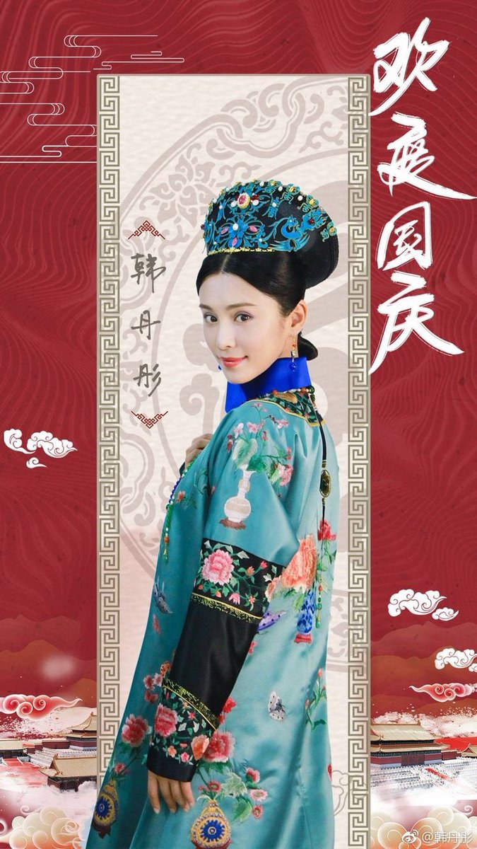 中国時代劇 如懿伝 紫禁城に散る宿命の王妃 第9話 後宮の新年 実況 感想まとめ 3ページ目 Togetter