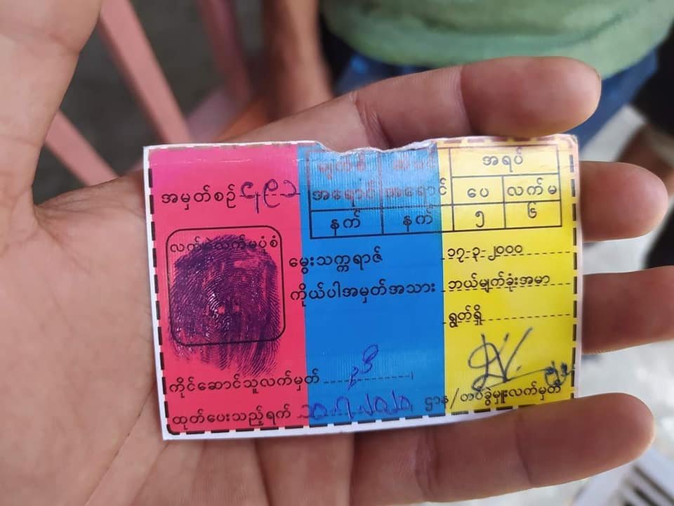 A terrorist of Min Aung Hlaing's Terrorist Group
a policeman who brutally beat four charity staffs with police baton left his ID card and citizens collected this.