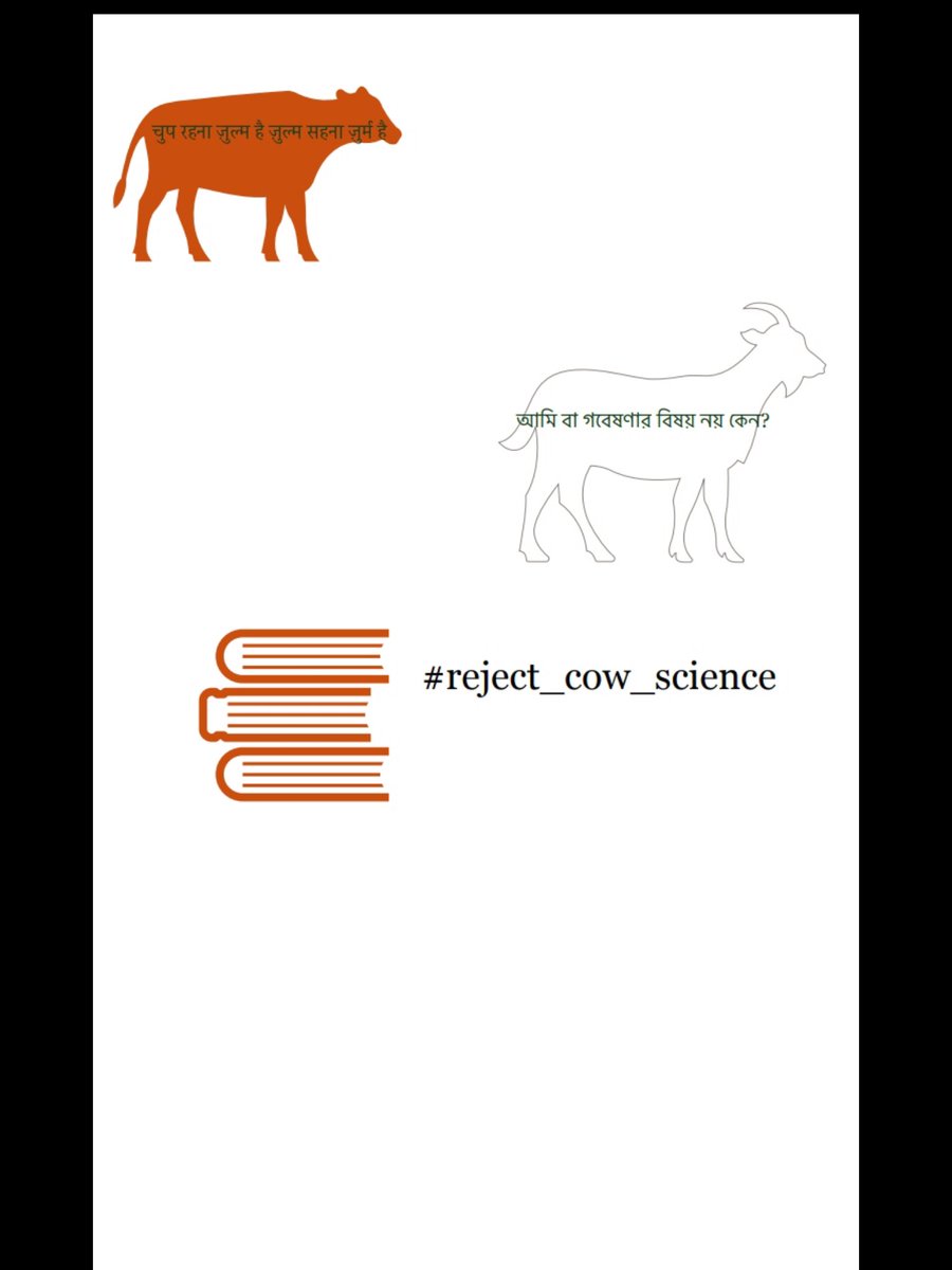 SanChatto's tweet photo. #reject_cow_science https://t.co/PsrcSoJwsI