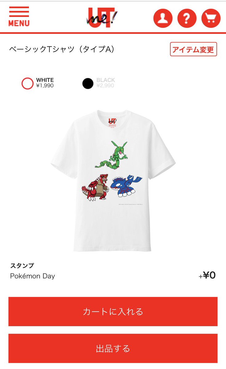 最も人気のある ポケモン Oras レジ 壁紙のための無料ダウンロード