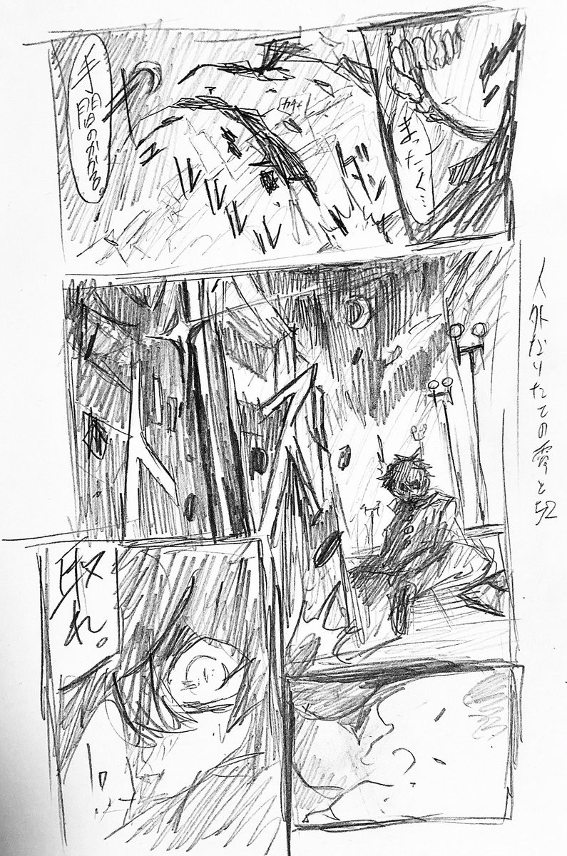 #私の絵柄が好みって人にフォローされたい 
便乗マン 