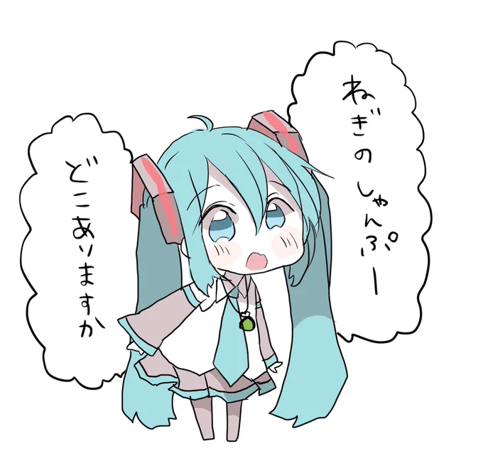 このあとおうちも分からなくなる初音ミク 