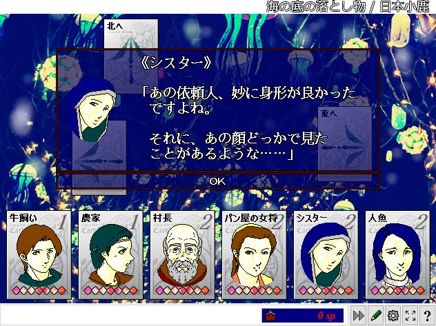 禄山さん がハッシュタグ Cardwirth をつけたツイート一覧 1 Whotwi グラフィカルtwitter分析