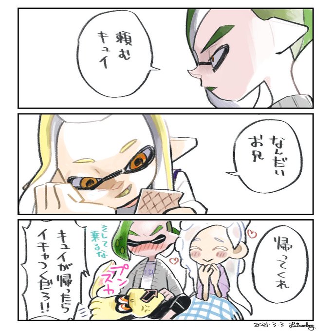 maybe 