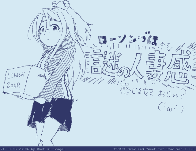 俺だけじゃないと思うんだ
#艦これ版深夜の真剣お絵描き60分一本勝負
#艦これ版真剣お絵描き60分一本勝負_20210303
#瑞鳳 #tegaki_dt