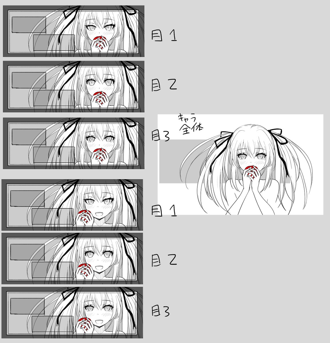せっかくなので、ラフ案も載せちゃおうっと
ヘッダー素材なのでレイアウトと一緒に
目のパターンとりんごのポジションどうしましょう?
みたいな感じで進めました

「りんご食べてる目3で!」

そしてこのときはおっぱいは無い 