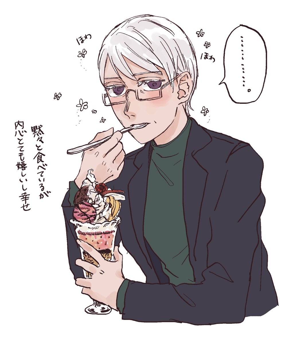 甘いものには目がないなかしー 