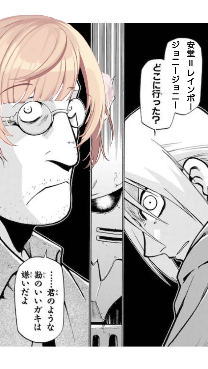ひなまつりのキメラ Twitter Search