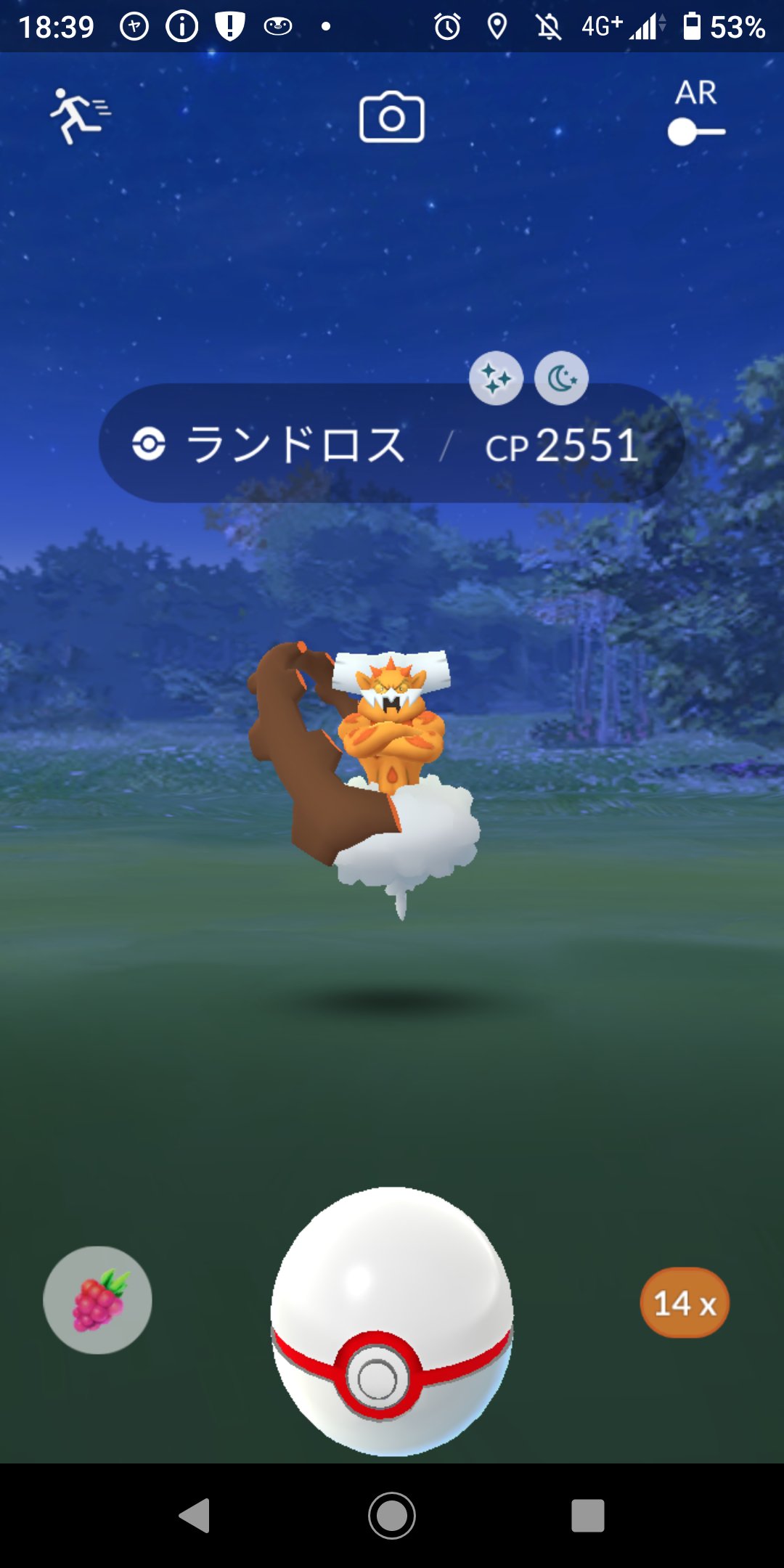 Papiko03 ランドロス 色ちがい 初戦からでた 個体値96 ポケモンgo レイドアワー 色違い派 T Co Kvvsenoejy Twitter