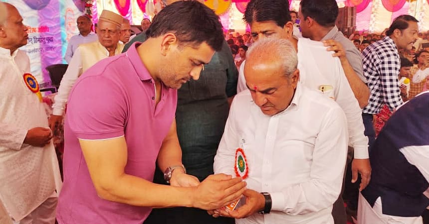 सुखराम बिश्नोई's tweet - "भारतीय क्रिकेट टीम के पूर्व कप्तान श्री महेंद्र  सिंह धोनी के साथ संघवी तीजांबेन मिश्रीमलजी कटारिया राजकीय उच्च ...