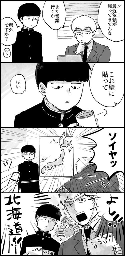 ♪るふるふやーいやーい うぉーうーいぇえぇ～～ 
