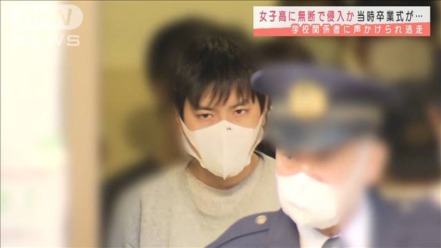 スタッフが通報 東京ディズニーシーのバックヤードに無断侵入 男2人逮捕 T Co O5vmjsuxyq 偽造された社員証を使って敷地に 侵入したとみられている 40歳くらいの男と10代の少年の2人は調べに対し 珍しいものを見たかった などと容疑を認めている