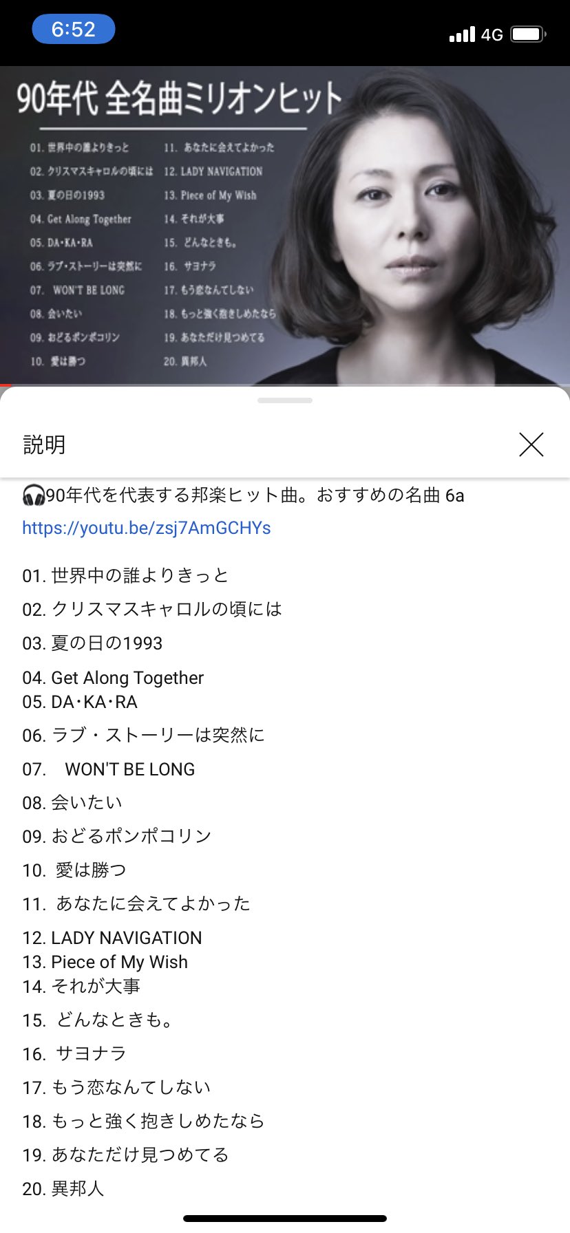 こっぺぱんだ En Twitter 最近youtubeで懐メロ漁ってる 代だけど40代懐かしい曲 刺さるし 90年代の歌いいの多いし 昔のアニソン懐かしいし 杉山清貴めっちゃ良い声 T Co B6uqoiusk1 Twitter