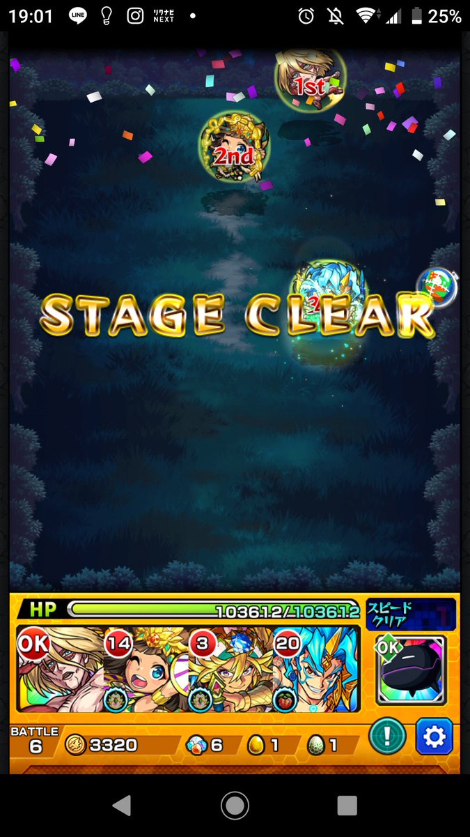 きゅうでん るーみっくわーるど ビンゴ2枚目の練習にと思いしてみたけど 反ダメ壁はコネクトも含まれるのやろうか モンスト るーみっくわーるど 犬夜叉 下手だけどモンスト好き