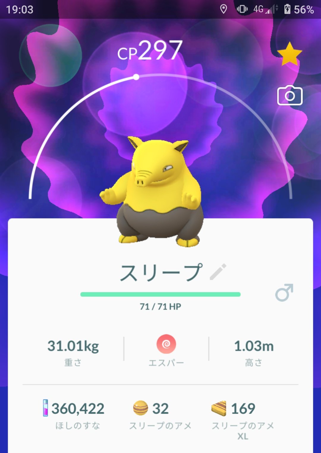 スリープの巣 Twitter Search Twitter