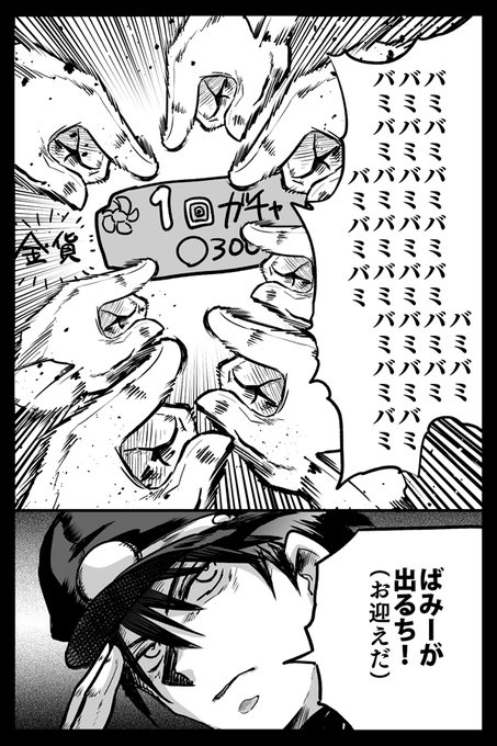 日本語しか言ってねえ 