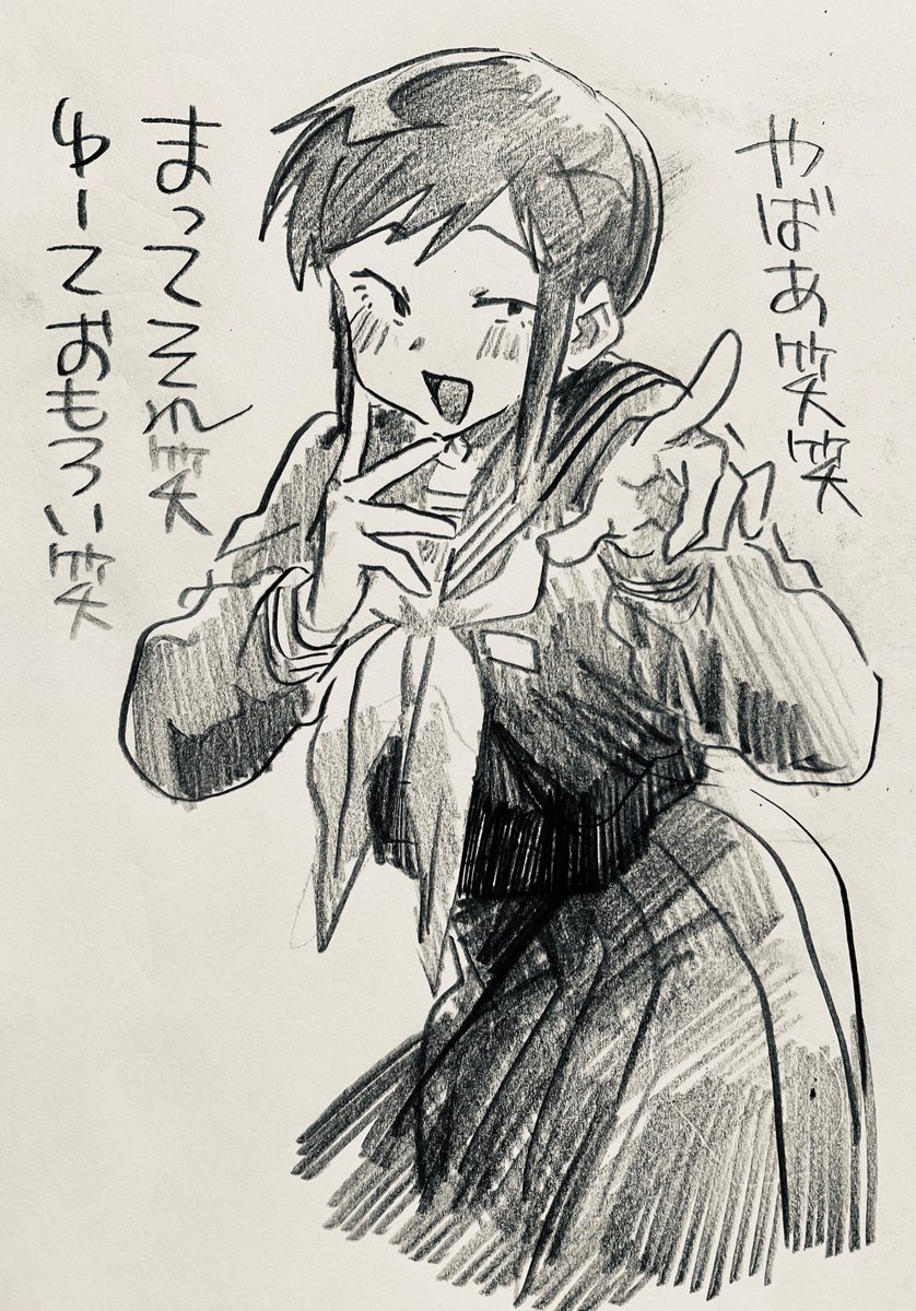 進藤 