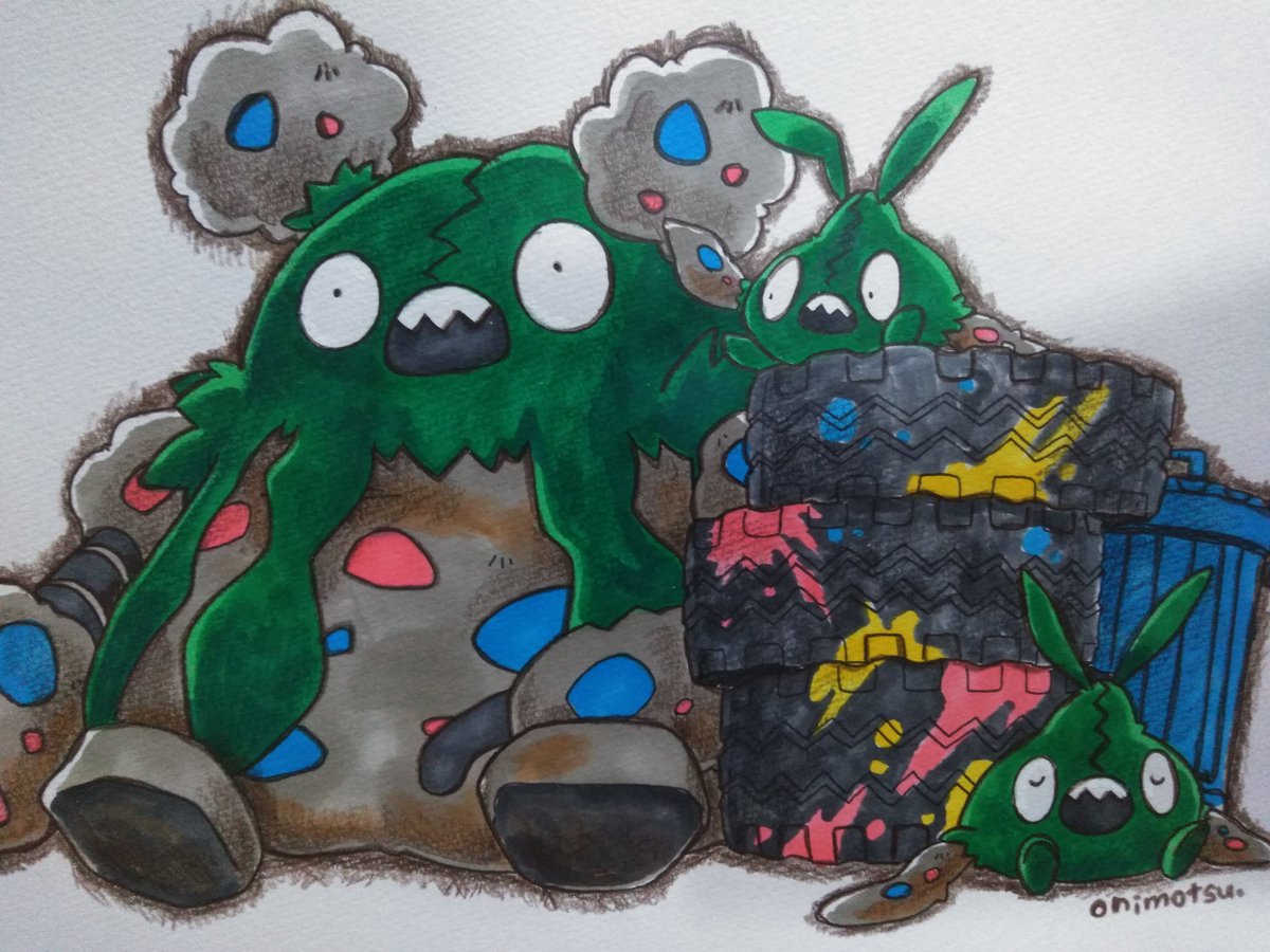 ポケモン ヤブクロンとダストダス ポケモン オニモツのイラスト ポケモン ヤブクロンとダストダス ポケモン オニモツのイラスト