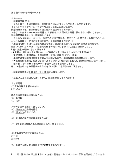 Pass 高画質 のtwitterイラスト検索結果 古い順