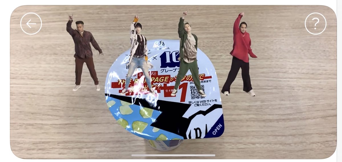 Exile Tribe 最新情報 Icebox Ar Iceboxのar対応パッケージに このアプリを起動したスマホをかざすと パッケージ フタ の上にthe Rampageが登場しダンスarを体験できます ダンス動画は全4種 4 1組 で4種類のパッケージに対応 T Co Yrm3vbv6ey Exile Tribe 最新情報 Icebox Ar Iceboxのar対応パッケージに このアプリを起動したスマホをかざすと パッケージ フタ の上にthe Rampageが登場しダンスarを体験できます ダンス動画は全4種 4 1組 で4種類のパッケージに対応 T Co Yrm3vbv6ey